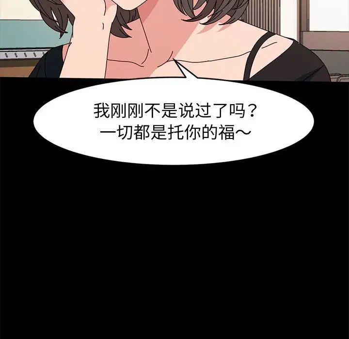 神級模特第10話