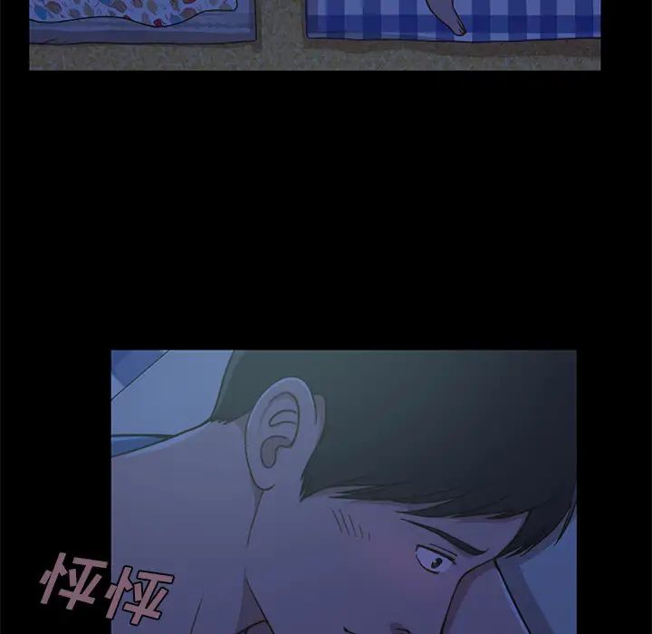 不该有的爱情第1话