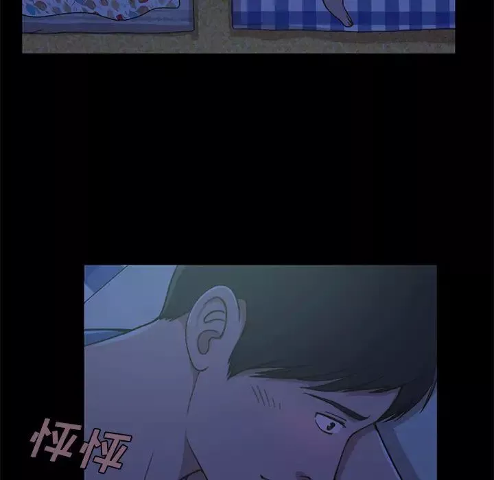 不該有的愛情第1话