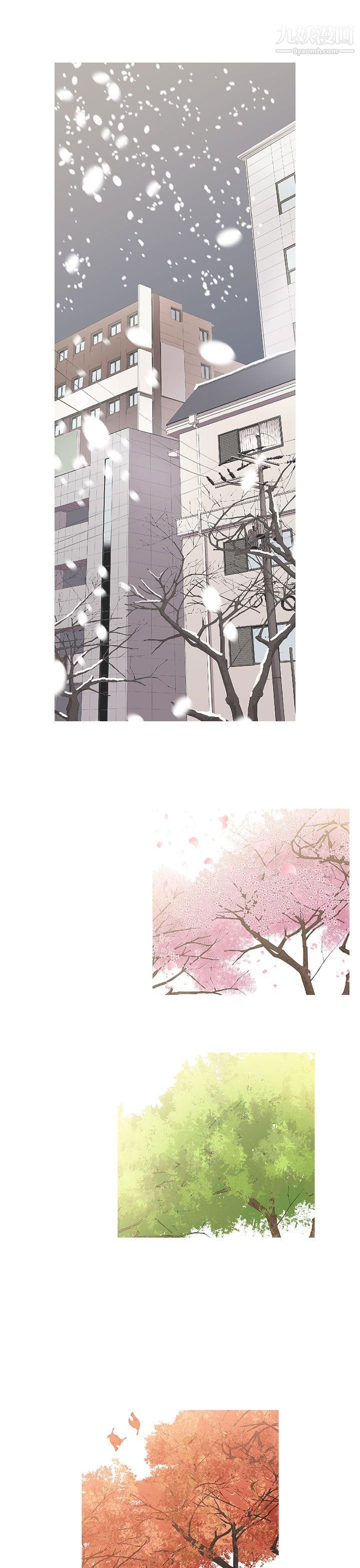 死了都要愛愛第33話