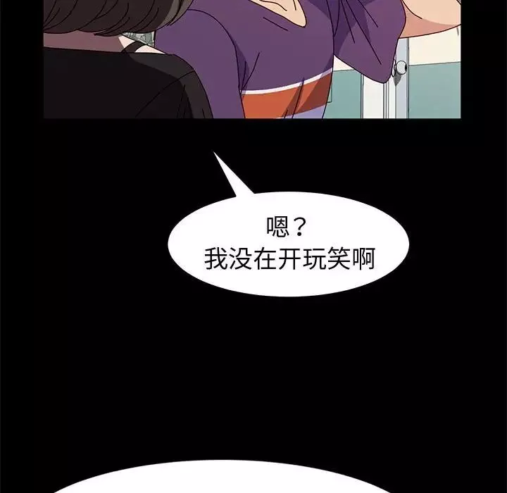 神級模特第10話