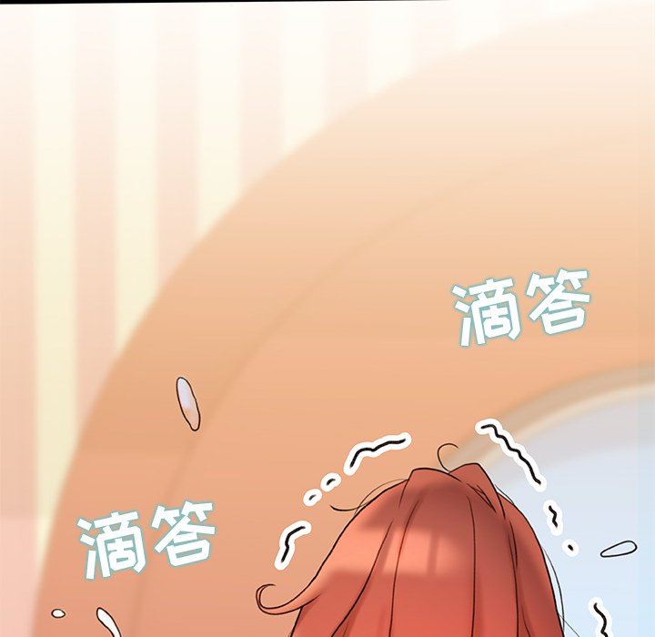 青涩的他们第16话