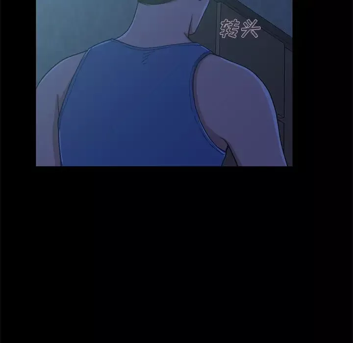 不該有的愛情第1话