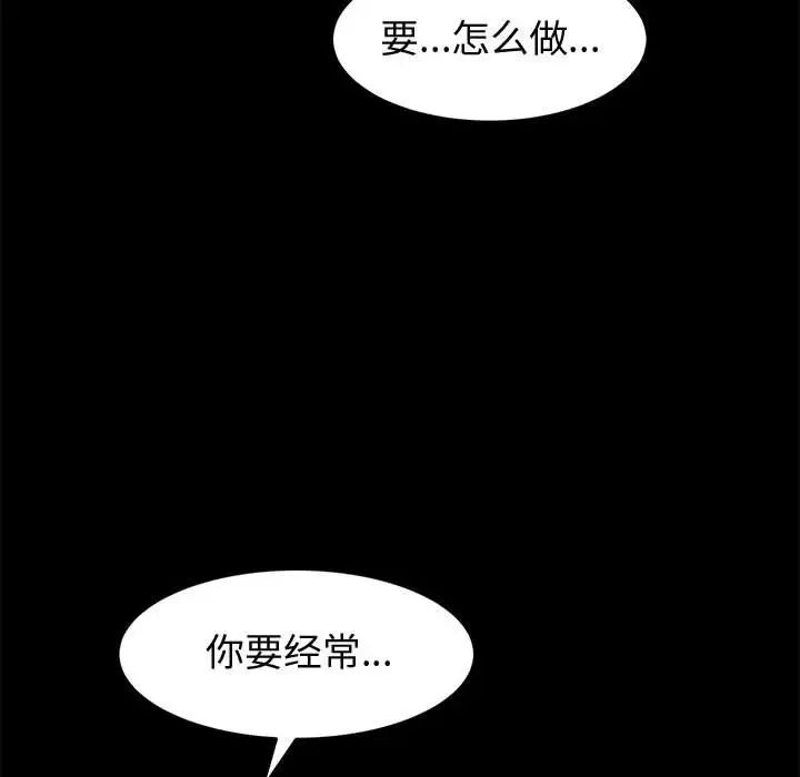 神级模特第10话
