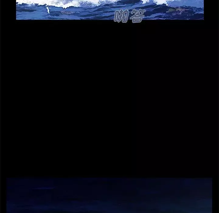 不該有的愛情第1话
