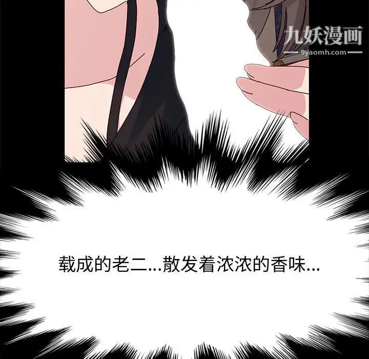 神级模特第11话