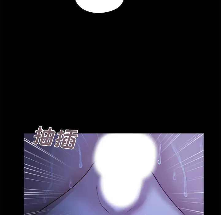 不该有的爱情第1话