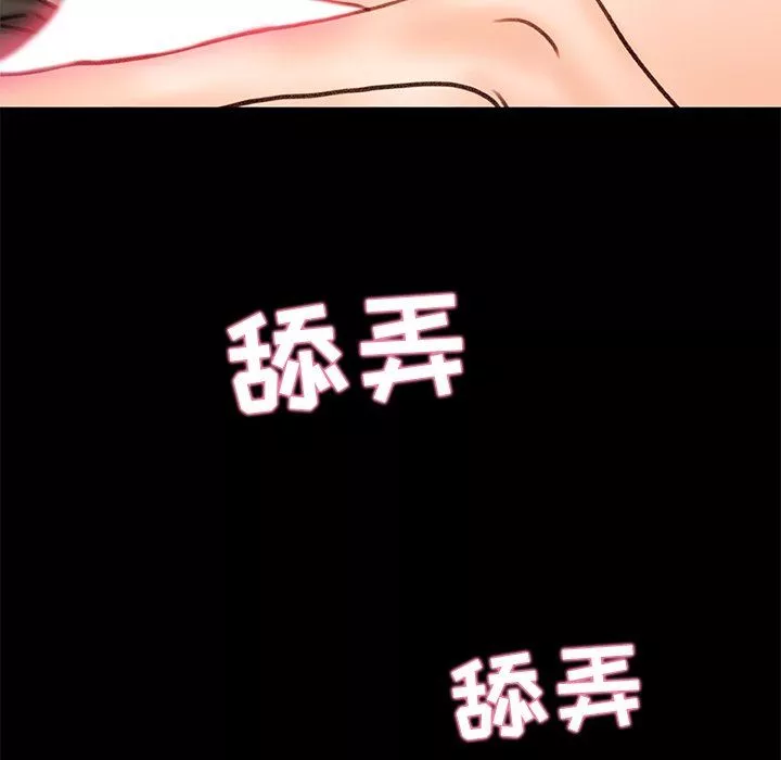 青澀的他們第18話