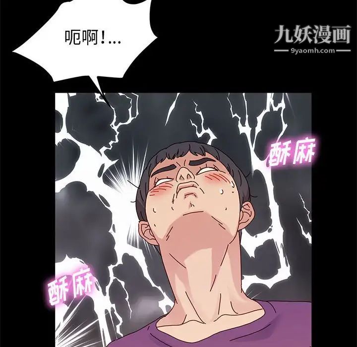 神级模特第11话