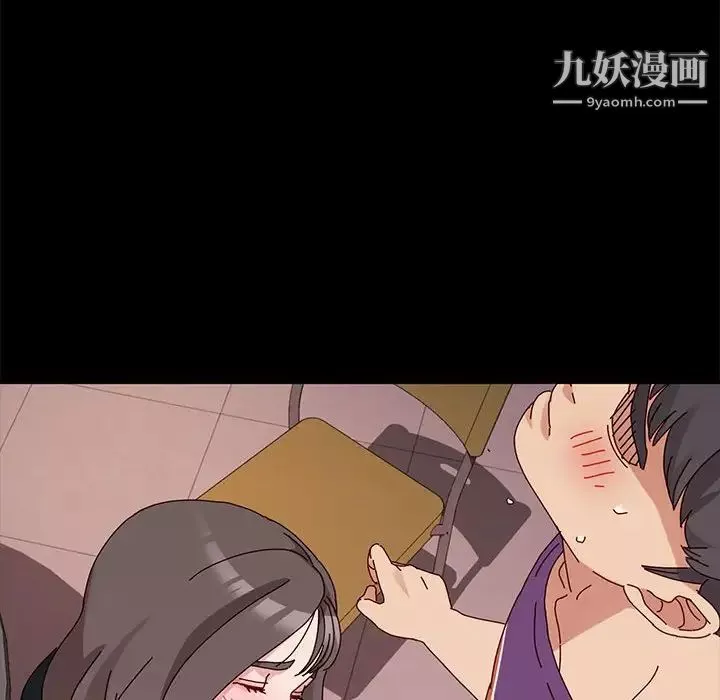 神級模特第11話