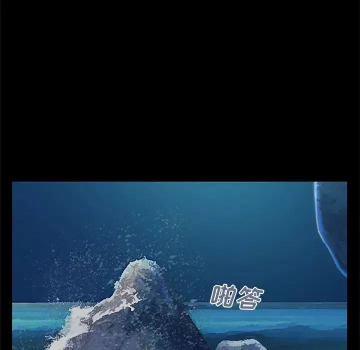 不該有的愛情第1话
