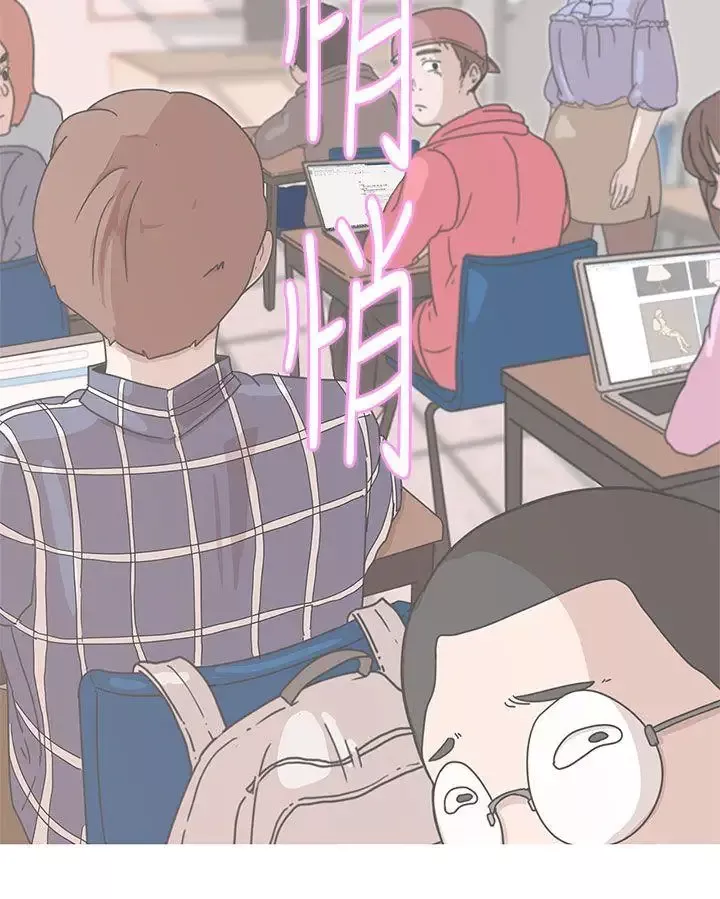 LOVE愛的導航G第1話