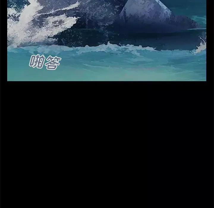 不該有的愛情第1话