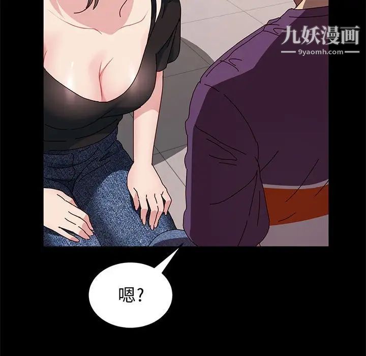 神级模特第11话