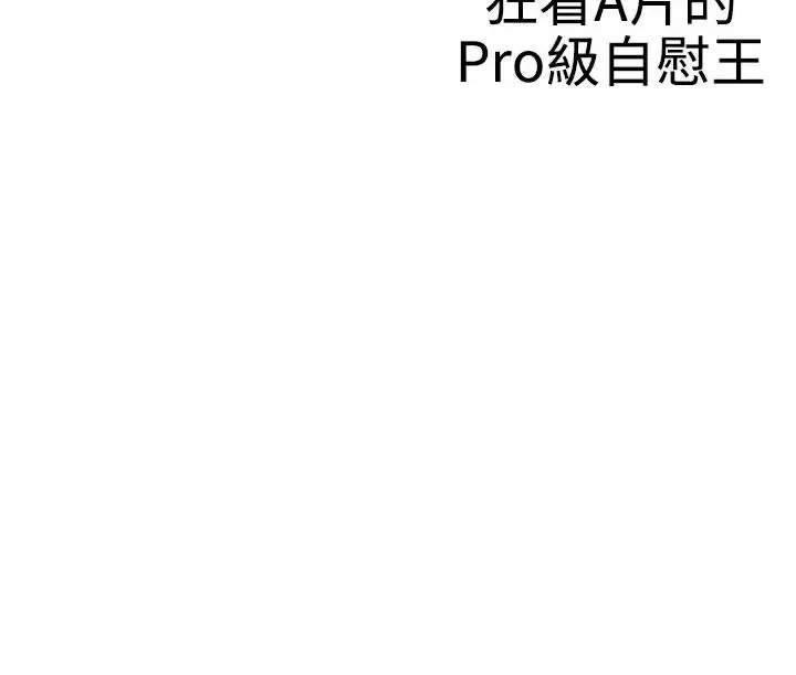 LOVE愛的導航G第1話