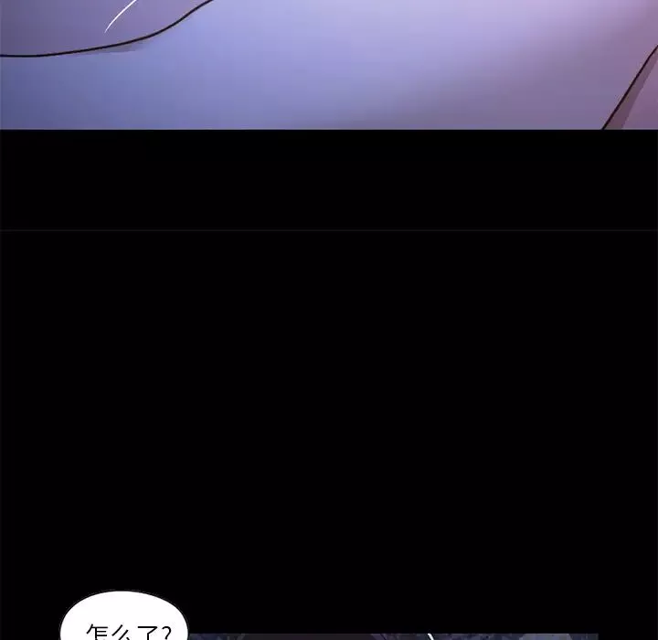 不該有的愛情第1话