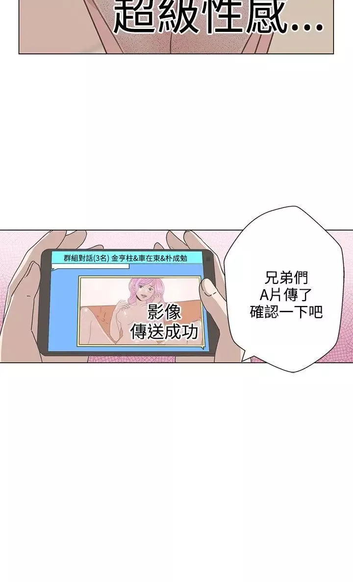 LOVE愛的導航G第1話