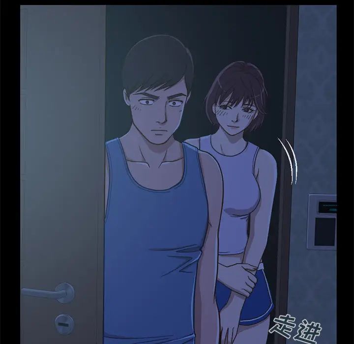 不该有的爱情第1话