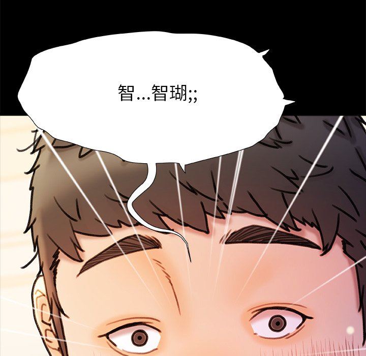青澀的他們第18話