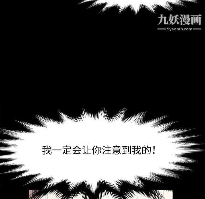 神级模特第11话