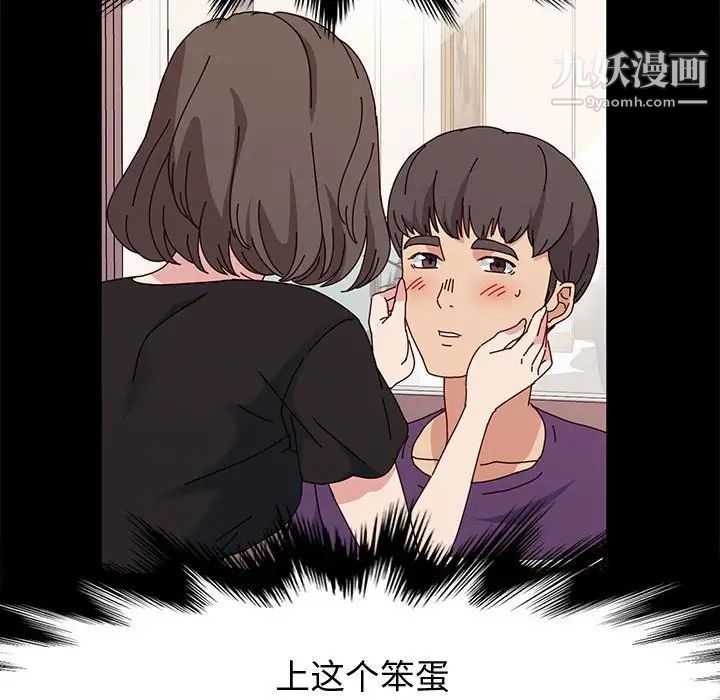 神级模特第11话