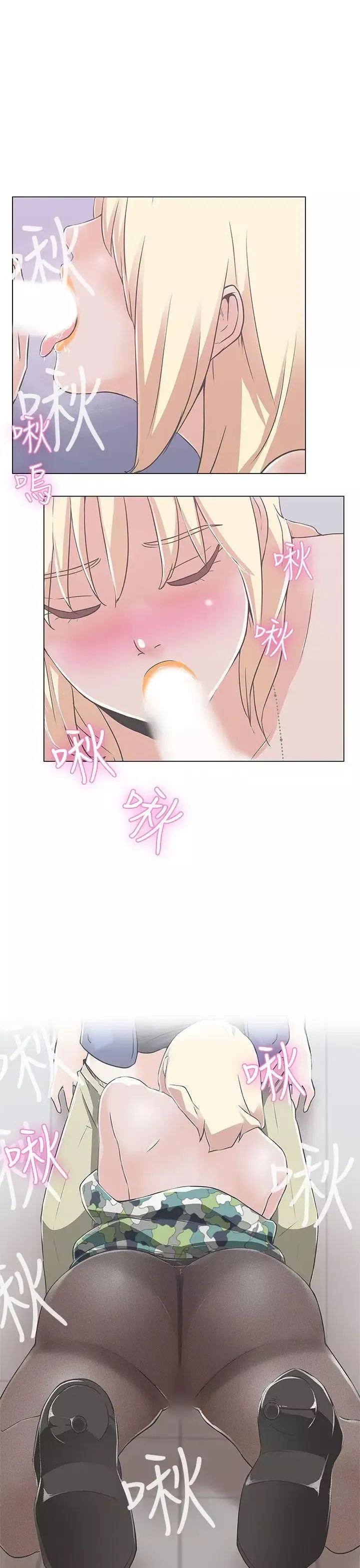 LOVE愛的導航G第1話