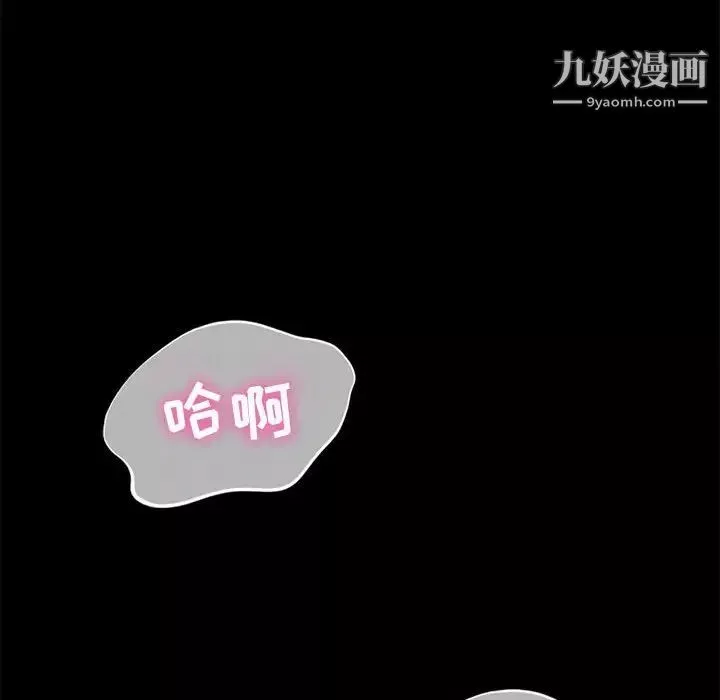 神級模特第11話