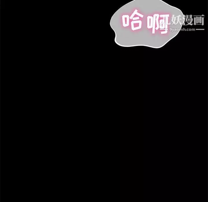 神級模特第11話
