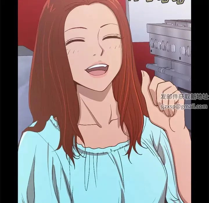不該有的愛情第2话