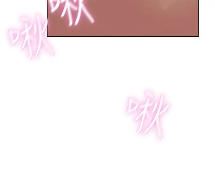 LOVE愛的導航G第2話