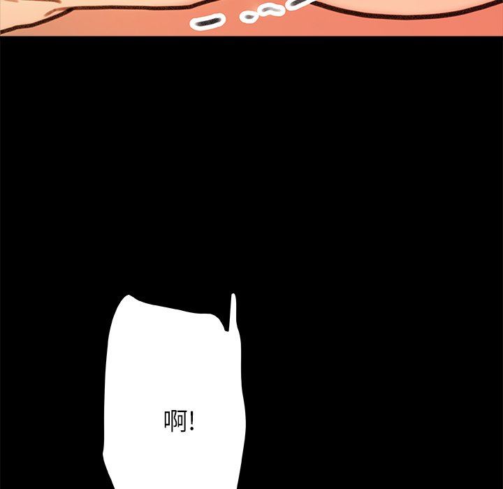 青澀的他們第18話