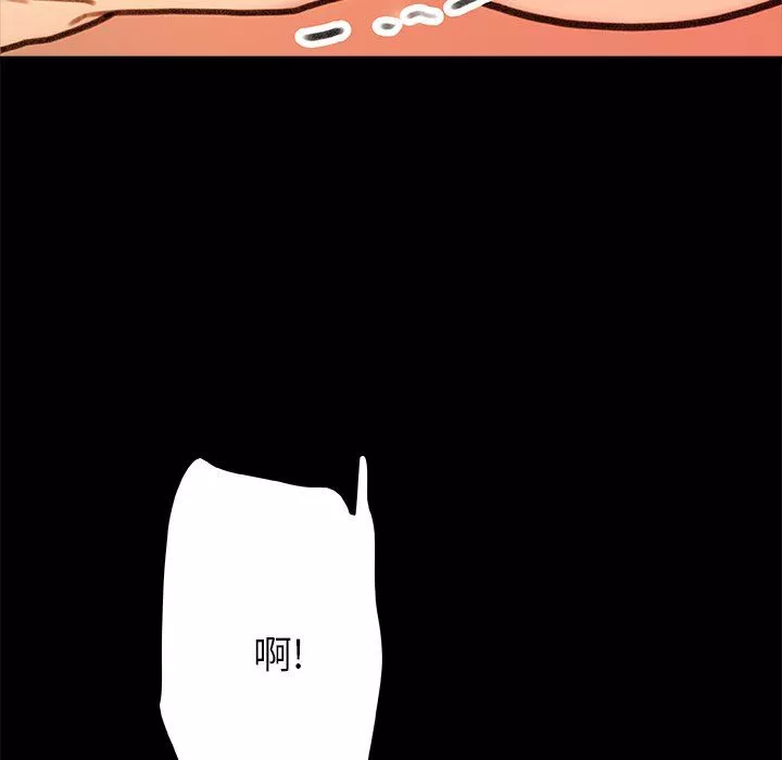 青澀的他們第18話
