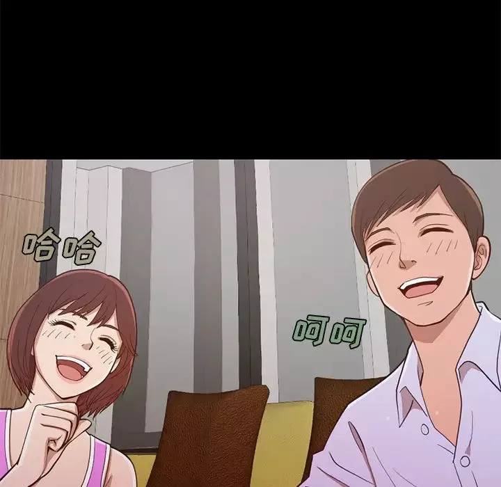 不該有的愛情第2话