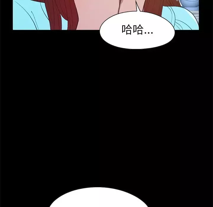 不該有的愛情第2话