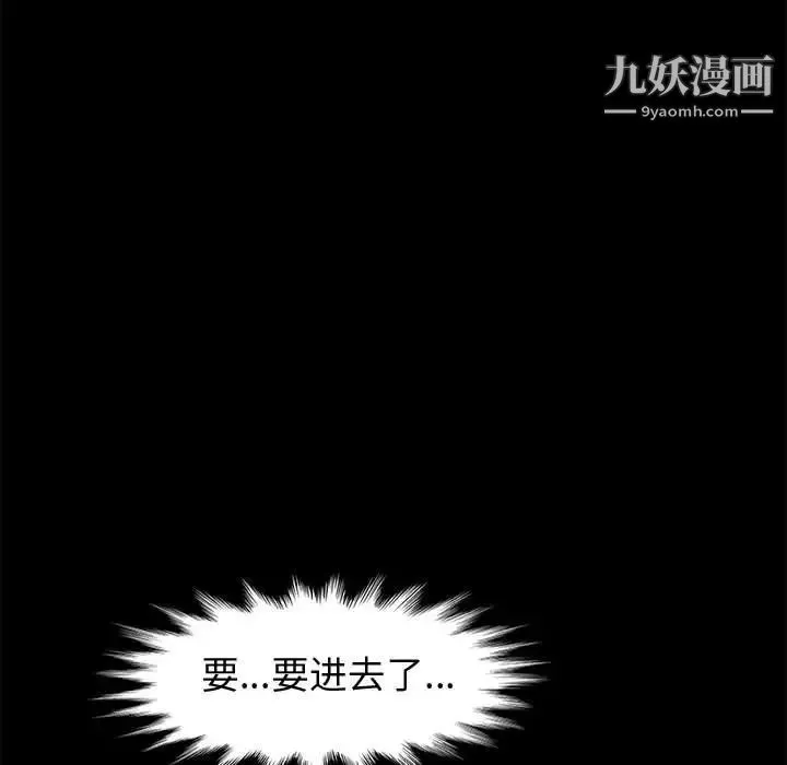 神級模特第11話