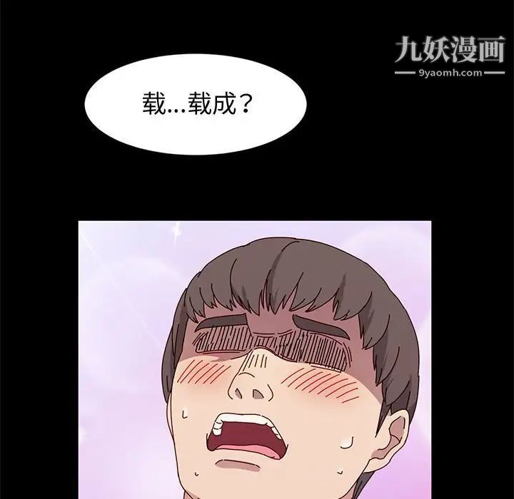 神级模特第11话