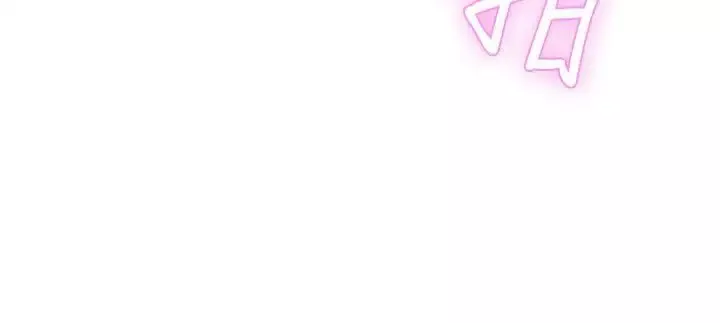 LOVE愛的導航G第2話