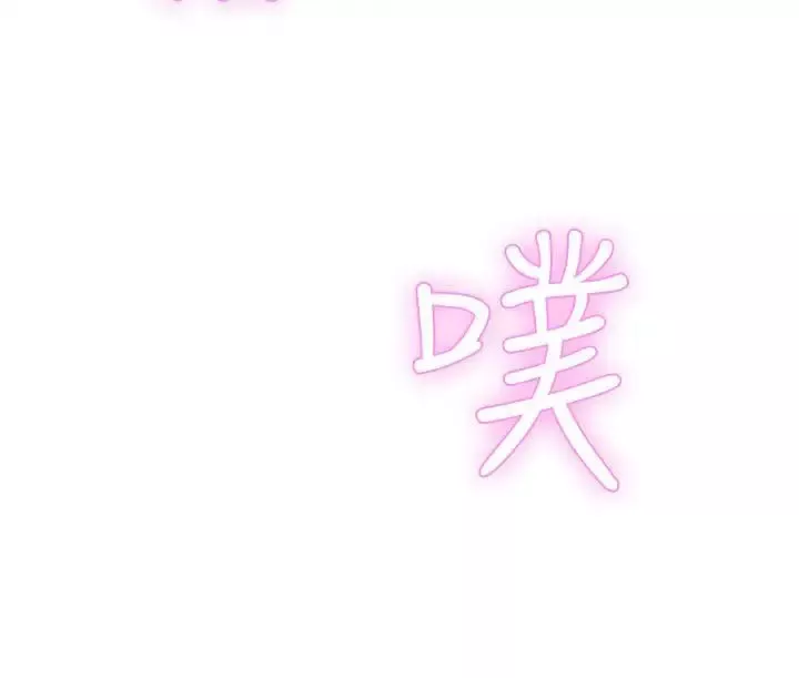 LOVE愛的導航G第2話