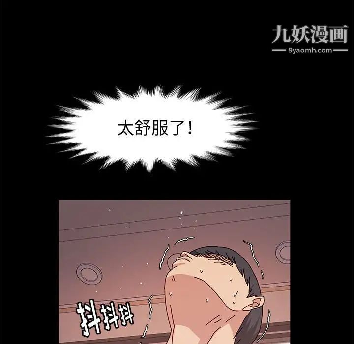 神级模特第11话