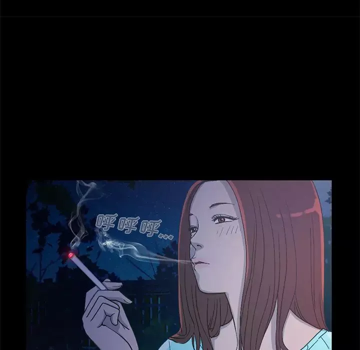 不該有的愛情第2话
