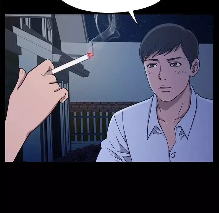 不該有的愛情第2话