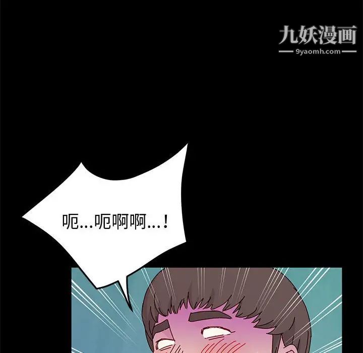 神级模特第11话