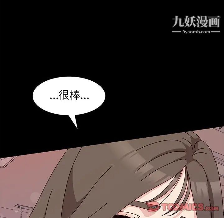 神级模特第11话