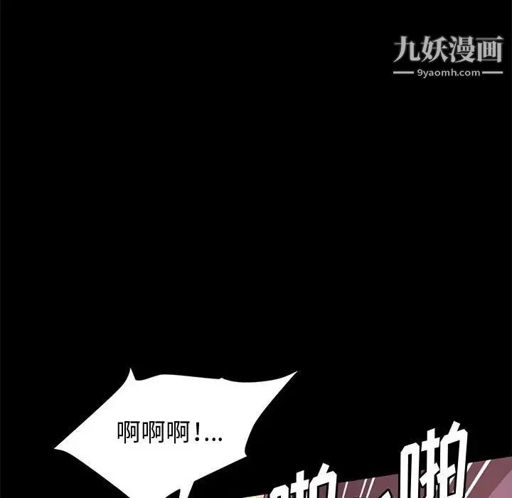 神級模特第11話