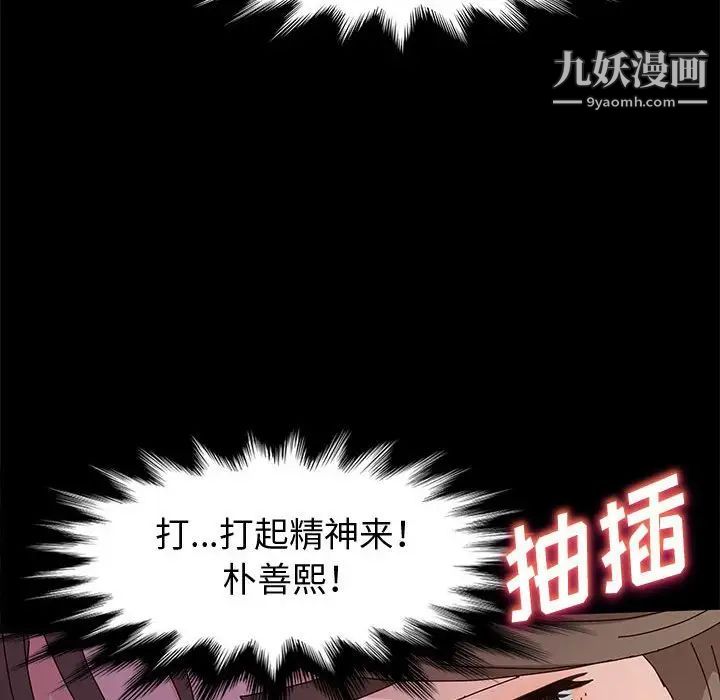 神级模特第12话