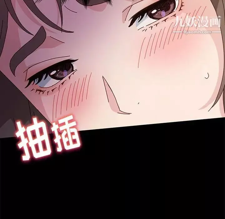 神級模特第12話