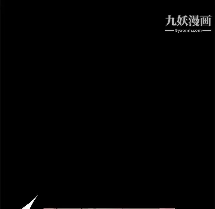 神級模特第12話