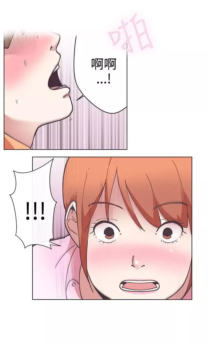 LOVE愛的導航G第4話