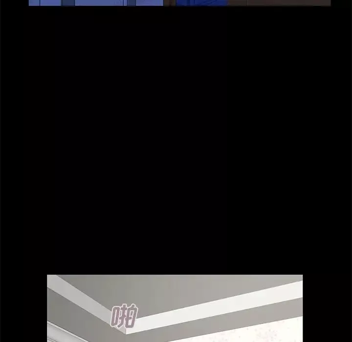 不該有的愛情第2话