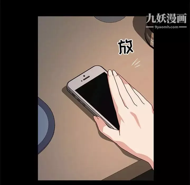 神級模特第12話